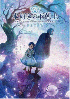 秋色之空高清原版观看
