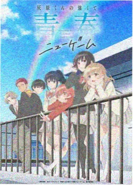 秋色之空双语字幕观看